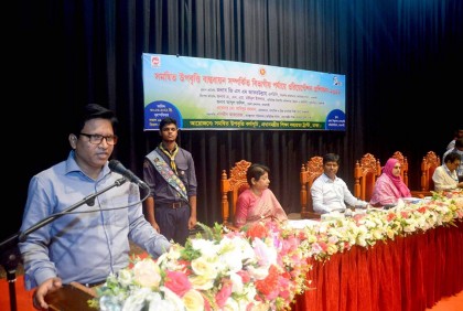 প্রধানমন্ত্রীর বিশেষ দশটি উদ্যোগের মধ্যে শিক্ষা সহায়তা ট্রাস্ট অন্যতম: বিভাগীয় কমিশনার