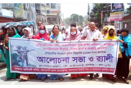 দিনাজপুরে 
সাঁওতাল বিদ্রোহ দিবস পালিত