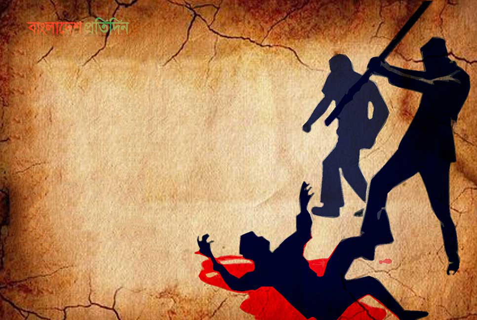 হবিগঞ্জে দু'পক্ষের সংঘর্ষ নিহত ১, টেঁটাবিদ্ধসহ আহত ৩৫