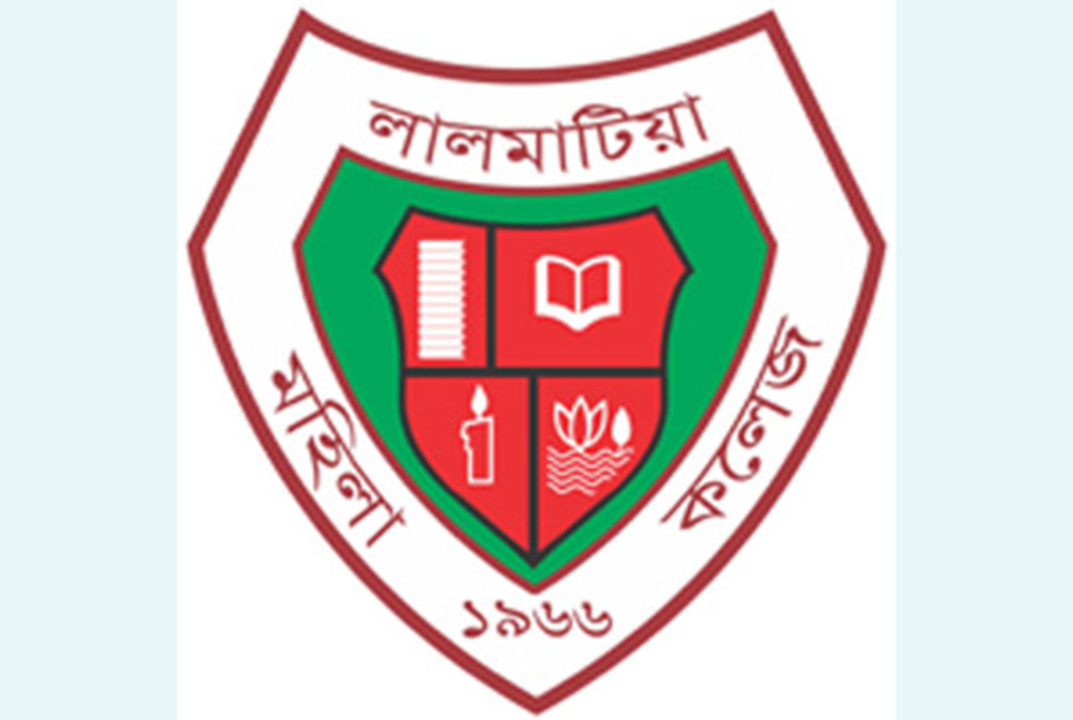 লালমাটিয়া মহিলা কলেজ অধ্যক্ষের অনিয়মের প্রমাণ পায়নি ডিআইএ

