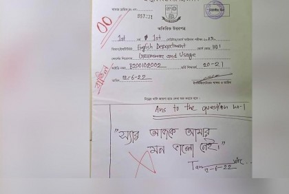 ক্ষমা চেয়ে যা বললেন ‘মন ভালো নেই’ লেখা সেই শিক্ষার্থী