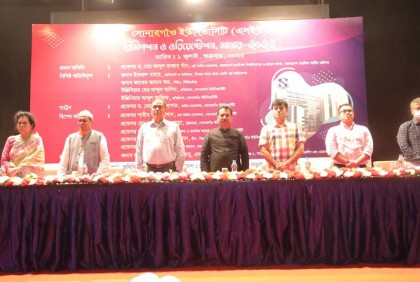 সোনারগাঁও ইউনিভার্সিটির রিসিপশন ও ওরিয়েন্টেশন অনুষ্ঠিত