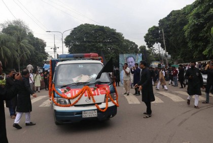 শ্রদ্ধা ভালোবাসায় বিদায় জানানো হলো স্বেচ্ছাসেবক লীগ সভাপতিকে