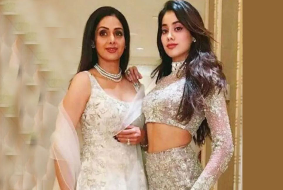 আমার পছন্দের উপর মায়ের আস্থা ছিল না: জাহ্নবী