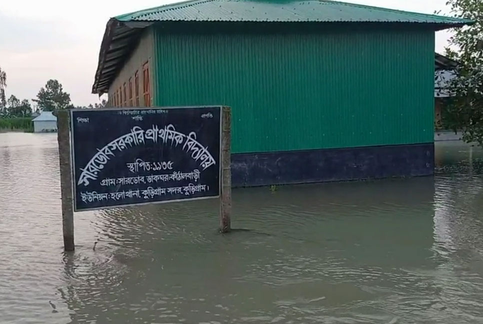 কুড়িগ্রামে কমেনি বানভাসীদের দুর্ভোগ