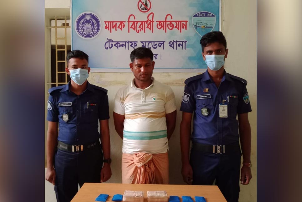 টেকনাফে পুলিশের অভিযানে ৫ হাজার পিস ইয়াবাসহ আটক ১