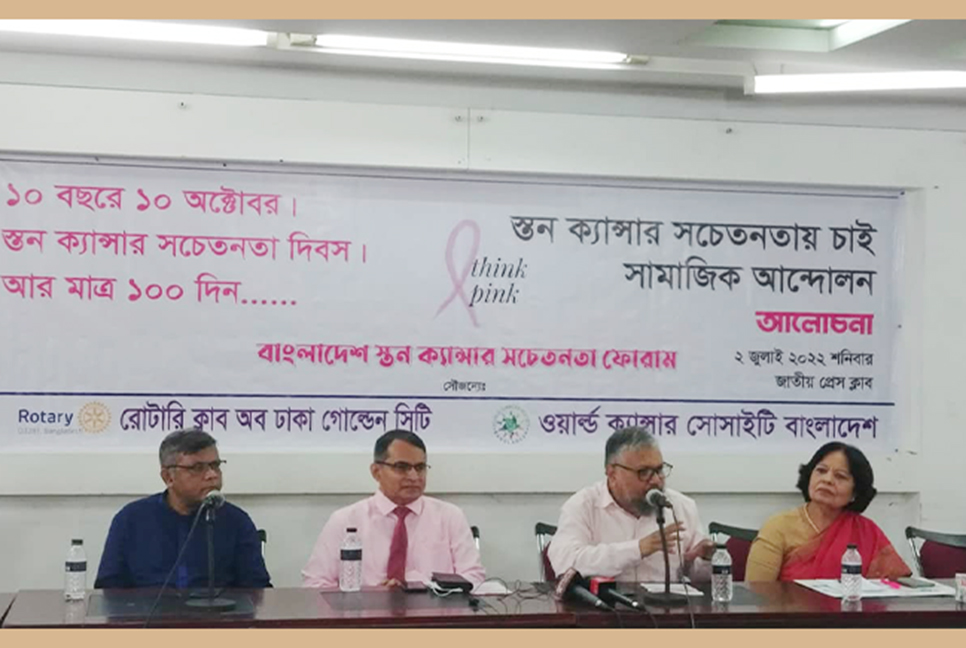 প্রতি বছর ক্যান্সার আক্রান্ত ২২ হাজার, ৬০ ভাগের মৃত্যু বিনা চিকিৎসায়

