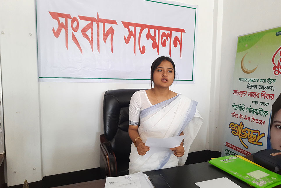 পাঁচবিবিতে নৌকা প্রার্থীর বিরুদ্ধে স্বতন্ত্র নারী প্রার্থীর সংবাদ সম্মেলন