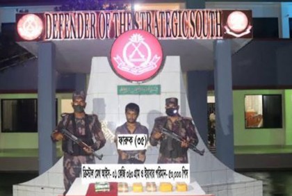 টেকনাফে বিপুল পরিমাণ আইস ও ইয়াবা জব্দ, আটক ১