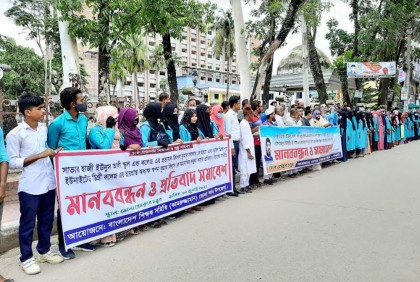 
শিক্ষক হত্যার ও নির্যাতনের ঘটনায় ভোলায় প্রতিবাদ সভা
