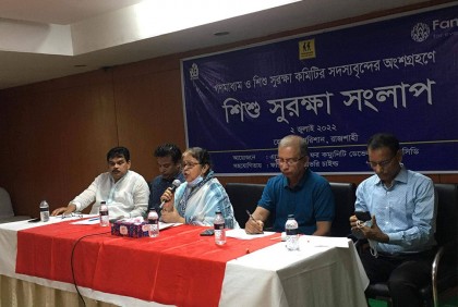 রাজশাহীতে শিশু সুরক্ষা সংলাপ অনুষ্ঠিত