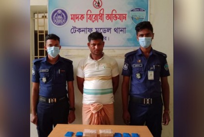 টেকনাফে পুলিশের অভিযানে ৫ হাজার পিস ইয়াবাসহ আটক ১