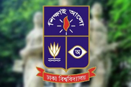 ঢাবি 'চ' ইউনিটের অংকন পরীক্ষা অনুষ্ঠিত