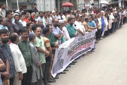 বরিশালে সাবেক ওয়ার্ড কাউন্সিলর হত্যার বিচারের দাবিতে মানববন্ধন