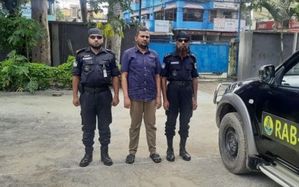 দণ্ডপ্রাপ্ত পলাতক আসামি গ্রেফতার
