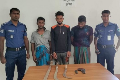 কুষ্টিয়ায় অস্ত্রসহ তিন ডাকাত আটক 