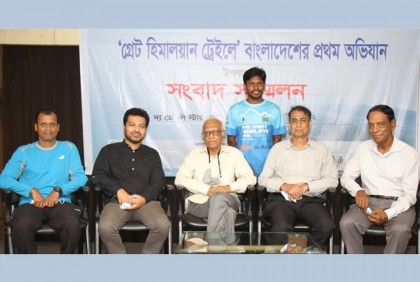 ‘গ্রেট হিমালয়ান ট্রেইল’ অভিযানে যাচ্ছেন পর্বতারোহী শাকিল

