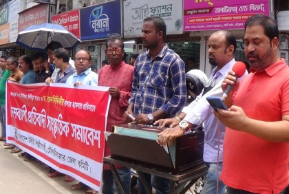 শিক্ষক হত্যা ও নির্যাতনের প্রতিবাদে মৌলভীবাজারে প্রতিবাদী সাংস্কৃতিক সমাবেশ