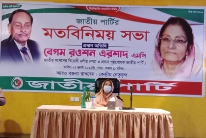 জাতীয় পার্টিকে ঐক্যবদ্ধ করার আহ্বান রওশন এরশাদের