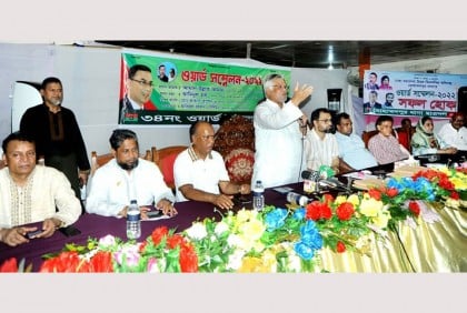 গণতন্ত্র পুনরুদ্ধারে গণঅভ্যুত্থান সৃষ্টি হবে : আমান উল্লাহ