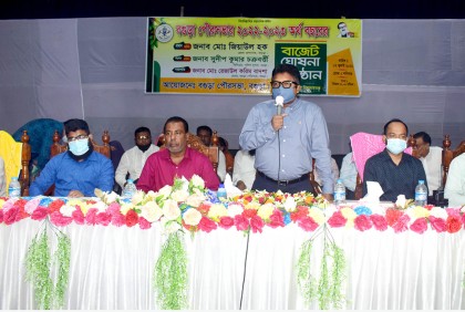 বগুড়া পৌরসভার বাজেট ঘোষণা 