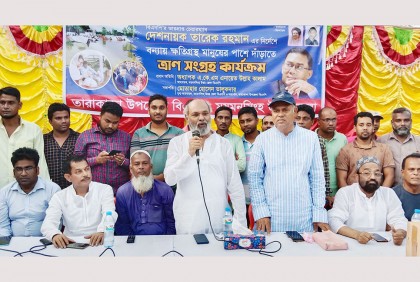 বন্যায় ক্ষতিগ্রস্তদের পাশে দাঁড়াতে তারাকান্দায় বিএনপির ত্রাণ সংগ্রহ