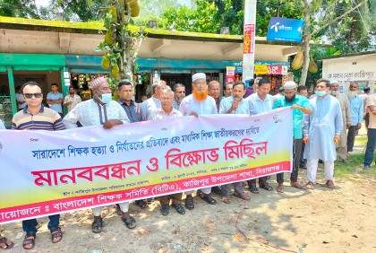 শিক্ষক উৎপল হত্যার বিচার চাইলেন মা
