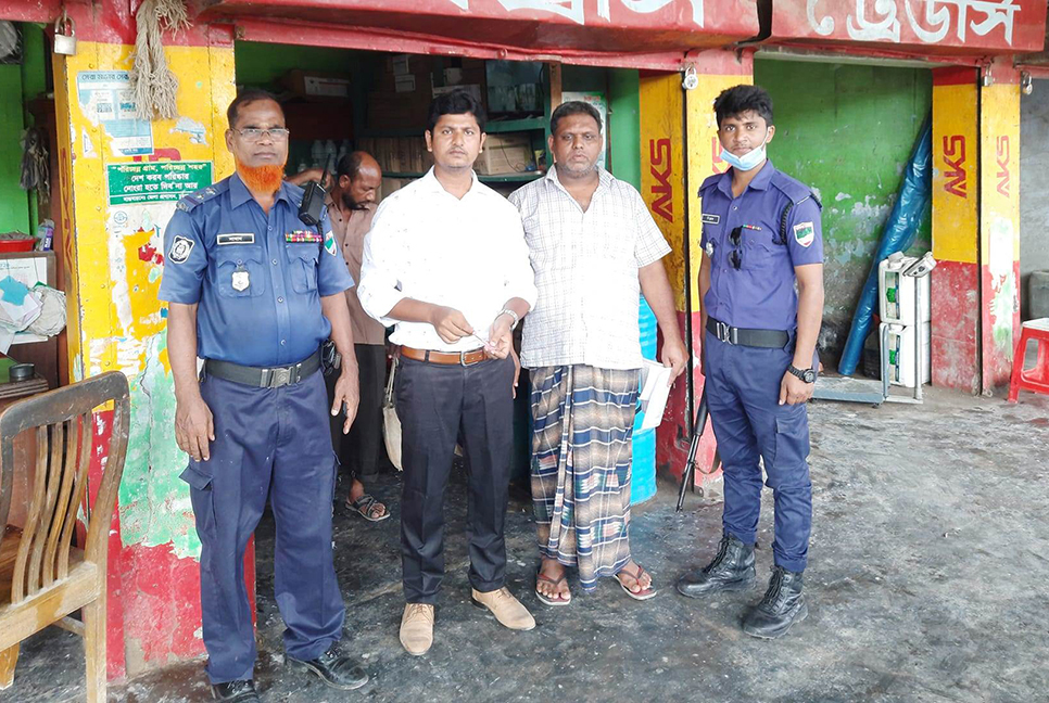 মেয়াদ উত্তীর্ণ কীটনাশক বিক্রি করায় জরিমানা