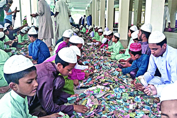 পাগলা মসজিদের দানবাক্সে এবার ১৬ বস্তা টাকা