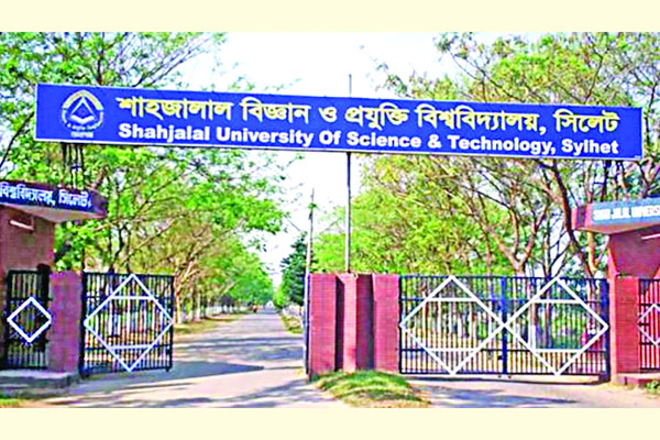 শাবিপ্রবিতে ৫ পদে চাকরির সুযোগ