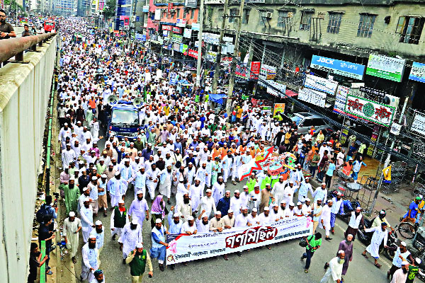 গণমিছিল 