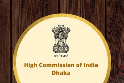 ভ্রমণ ভিসায় ৩ মাস পূর্ণ না হলে ফেরত পাঠানোর খবর ভিত্তিহীন : ভারতীয় হাইকমিশন

