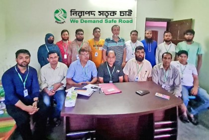 নিরাপদ সড়ক চাই এর চুয়াডাঙ্গা জেলা কমিটি
