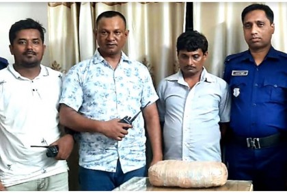 বগুড়ায় 
গাঁজাসহ গ্রেফতার ১