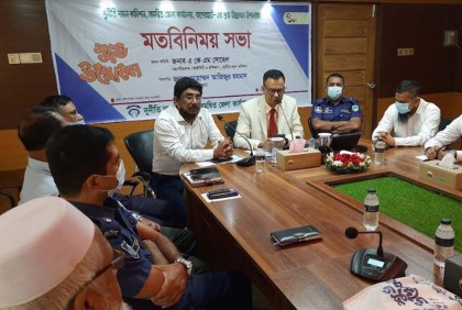 বাগেরহাটে দুদকের সমন্বিত জেলা কার্যালয়ের উদ্বোধন