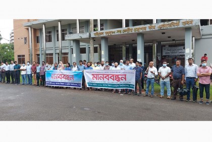 যবিপ্রবিতে মামলা নিয়ে চাঞ্চল্য, প্রতিবাদে মানববন্ধন