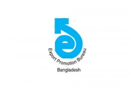 দেশে রপ্তানি আয়ে রেকর্ড