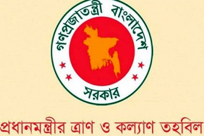 সিলেটে ঘর হারানো মানুষ পাবেন ৫ কোটি টাকা