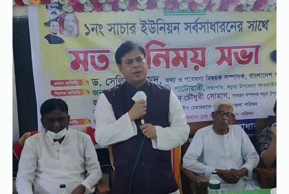 শেখ হাসিনা সকল শত্রুকে পরাস্ত করেছেন : ড. সেলিম মাহমুদ