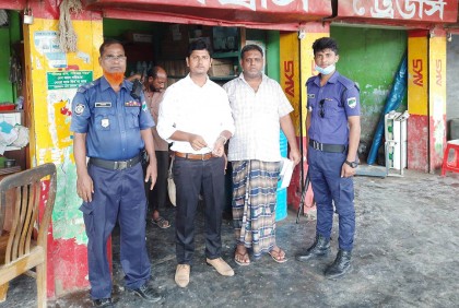 মেয়াদ উত্তীর্ণ কীটনাশক বিক্রি করায় জরিমানা