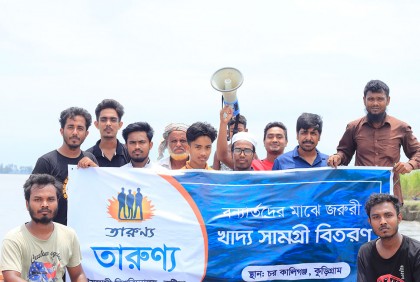 ত্রাণসামগ্রী নিয়ে বন্যার্তদের পাশে ইবির ‘তারুণ্য’