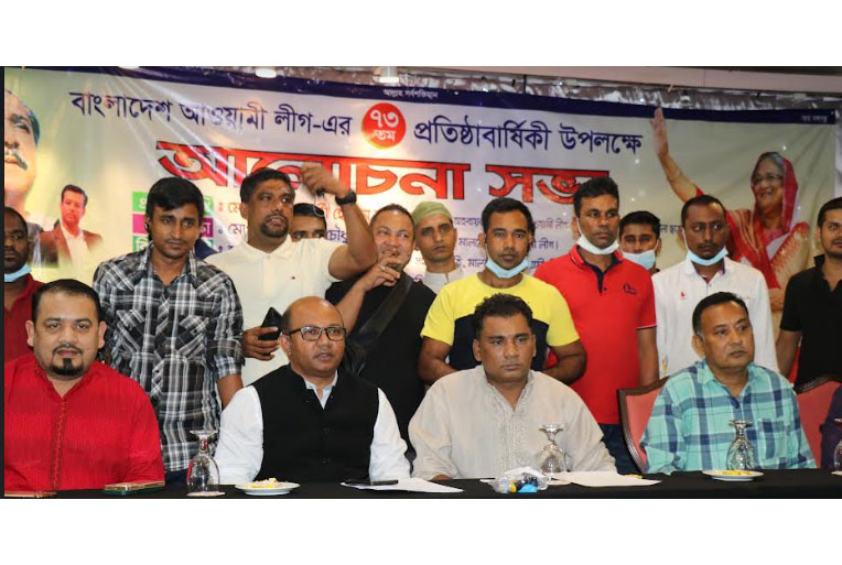 মালয়েশিয়ায় আওয়ামী লীগের প্রতিষ্ঠাবার্ষিকী পালন