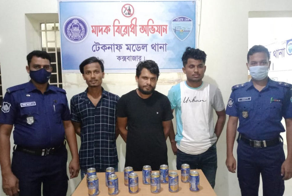 টেকনাফে বিদেশি বিয়ার ও মোটরসাইকেলসহ আটক ৩