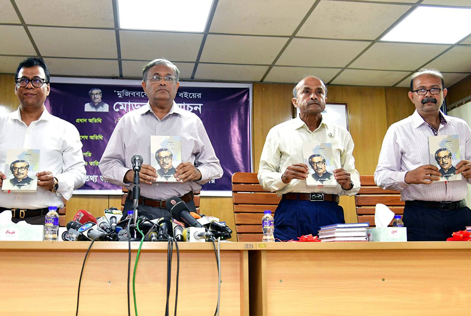 বিএনপির বক্তব্যে মনে হয় পদ্মা সেতু তাদের গলার কাঁটা: তথ্যমন্ত্রী