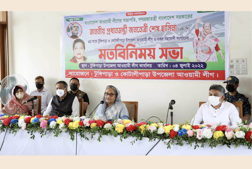 কেউ যেন কষ্ট না পায়, তা নিশ্চিত করতে হবে : প্রধানমন্ত্রী

