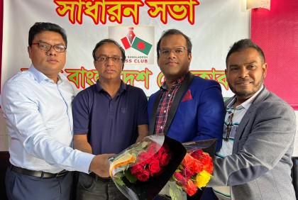 ফ্রান্স বাংলাদেশ প্রেস ক্লাবের সভাপতি আখন্জী, সম্পাদক সাইফুল