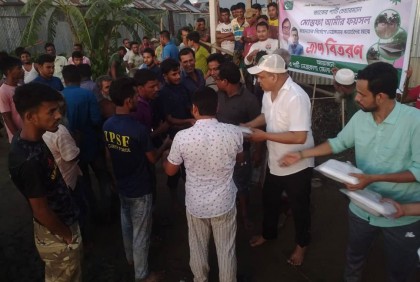 নেত্রকোনায় বন্যাকবলিতদের মাঝে জাকের পার্টির ত্রাণ বিতরণ 