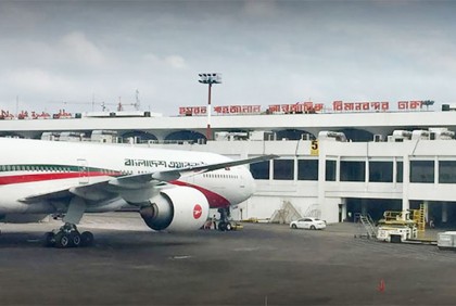 শাহজালালে এক প্লেনের ডানার সঙ্গে আরেকটির ধাক্কা