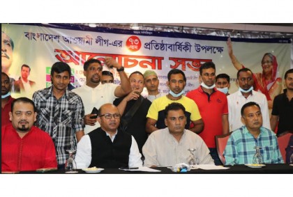 মালয়েশিয়ায় আওয়ামী লীগের প্রতিষ্ঠাবার্ষিকী পালন