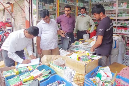 
লক্ষ্মীপুরে বীজ ব্যবসায়ে প্রতারণার দায়ে জরিমানা